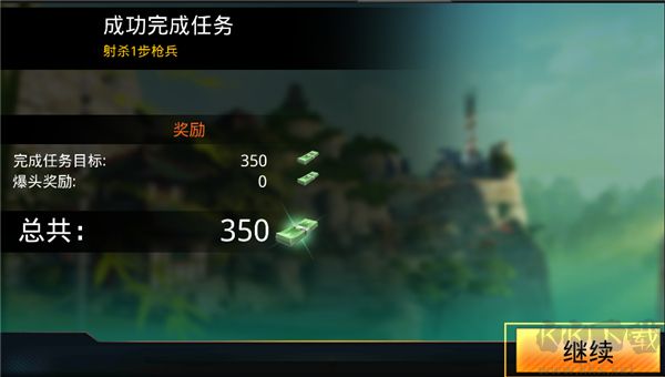 致命枪杀