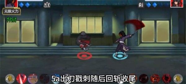 像素火影红夜带土