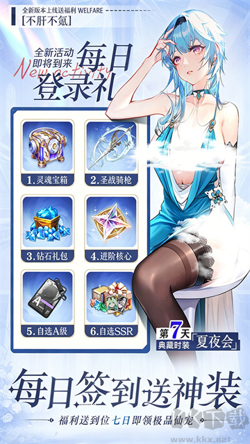 魔盒之战
