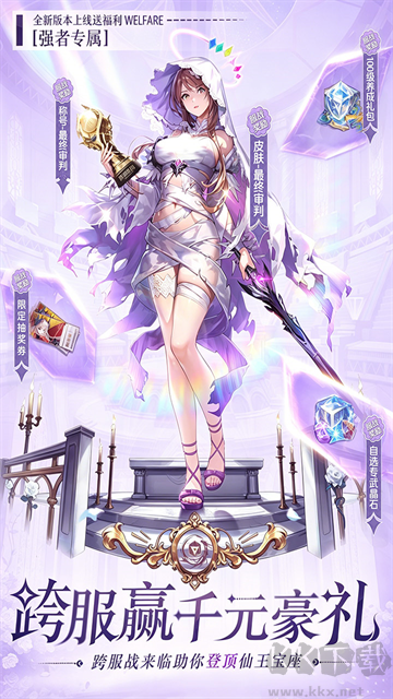 魔盒之战