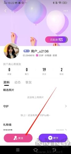喃喃app