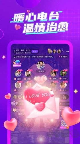 喃喃app