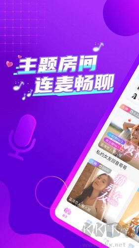 喃喃app