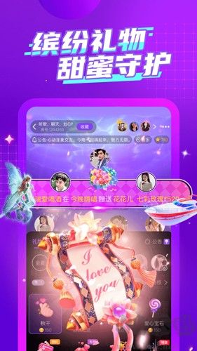 喃喃app