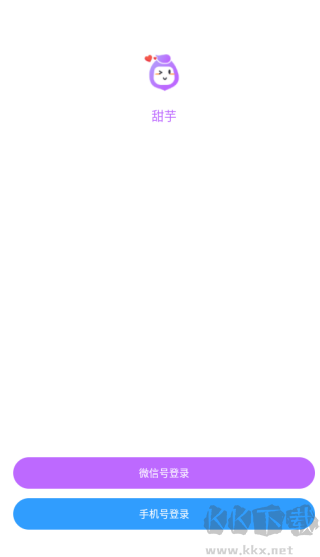 甜芋app