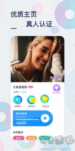 甜芋app最新版