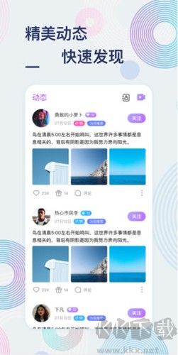 甜芋app