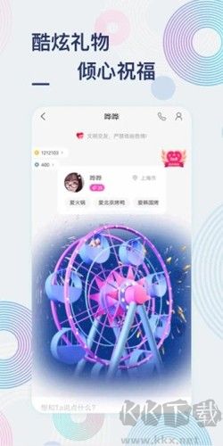 甜芋app