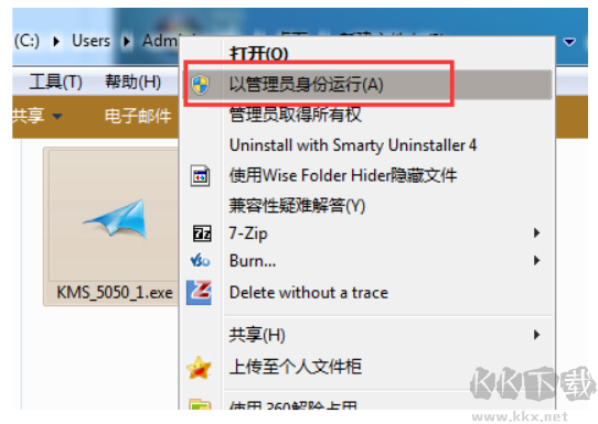 小马激活工具怎么用?Win7/10/11系统激活教程