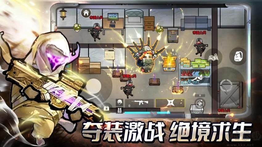 修勾地铁逃生2
