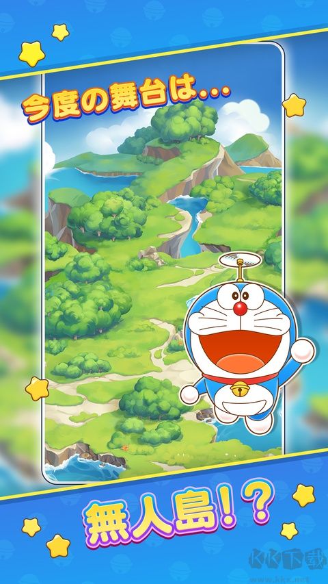 哆啦A梦度假村拼图手游