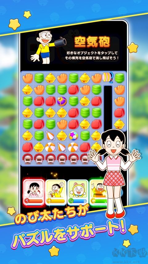 哆啦A梦度假村拼图手游