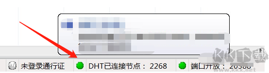 bitcomet端口阻塞怎么解决 