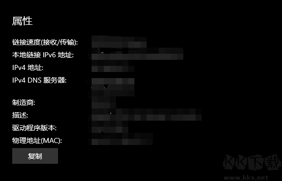 bitcomet端口阻塞怎么解决 