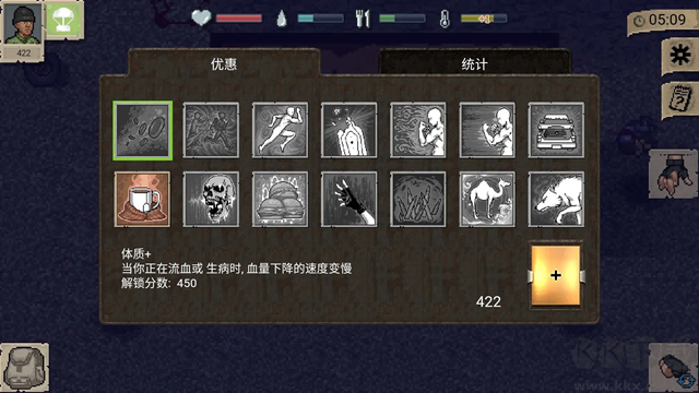 启示录Z