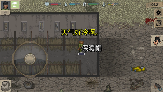 启示录Z