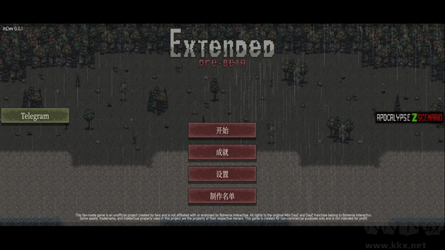 启示录Z