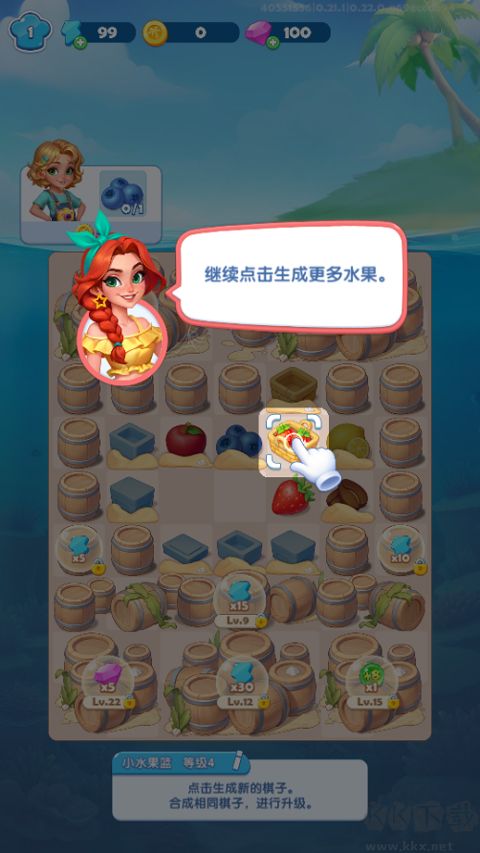 小镇派对