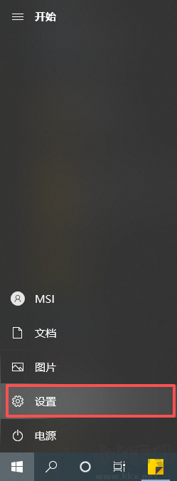 windows安全中心怎么关闭 