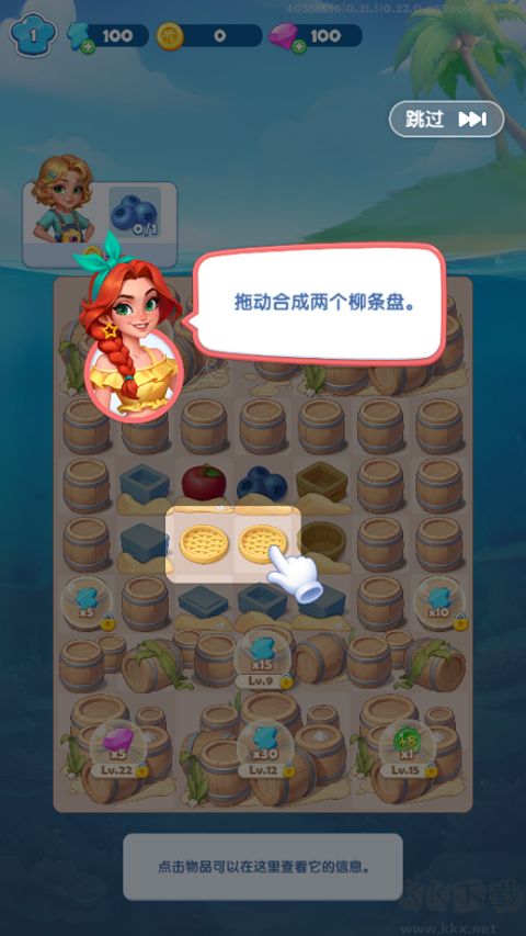 小镇派对