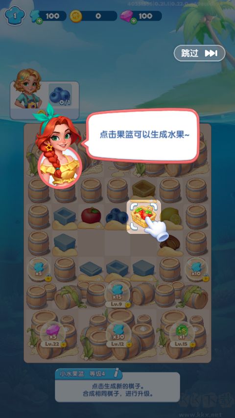 小镇派对
