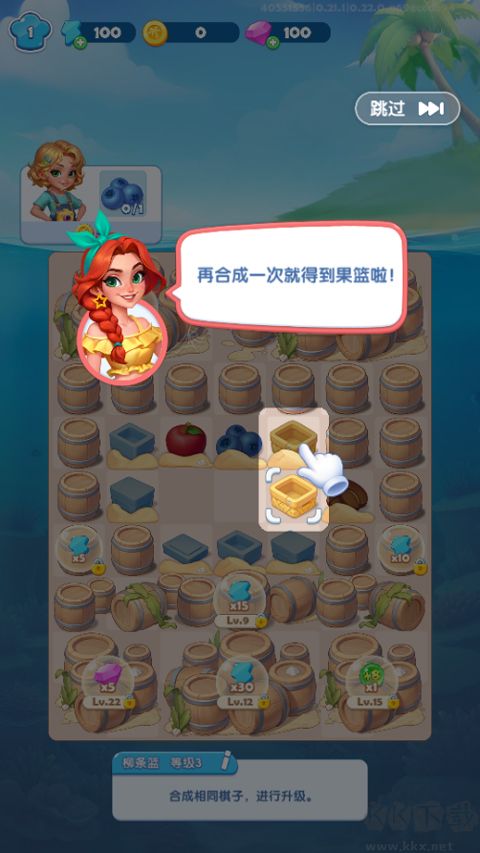 小镇派对