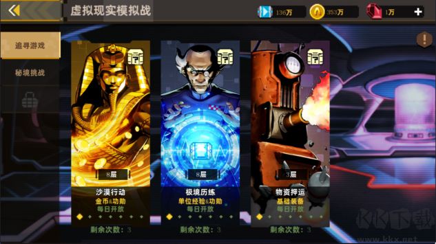 合金弹头指挥官