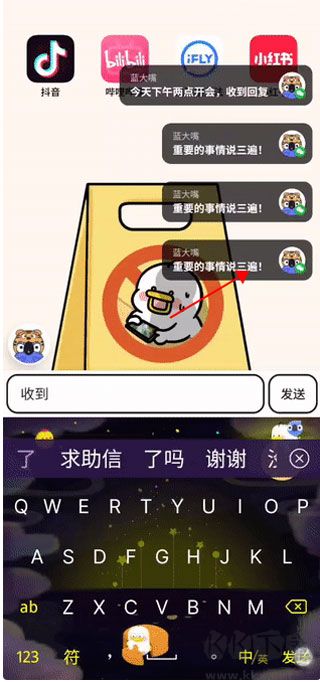 微泡泡
