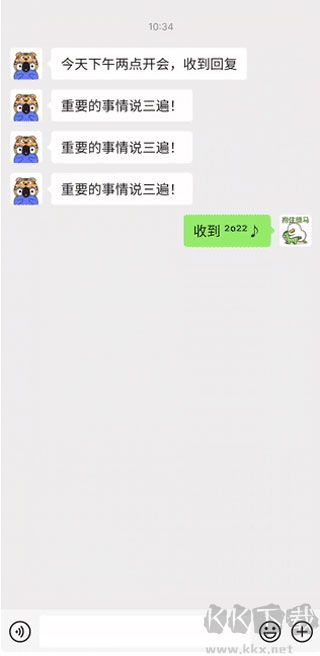 微泡泡
