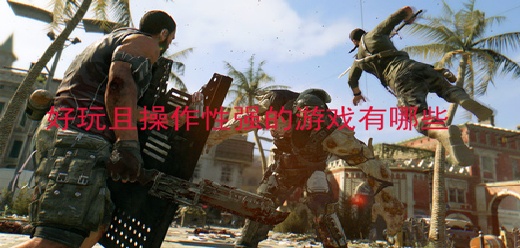 非常考验操作的热门游戏大全-硬核格斗+物理攀爬+无存档闯关-周末挑战还是通宵受苦，总有一款让你欲罢不能