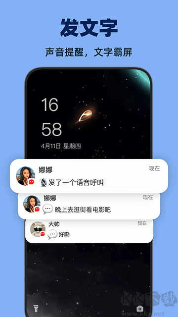 微泡泡