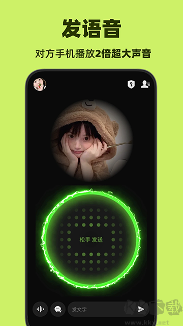 微泡泡