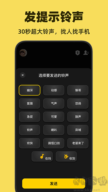 微泡泡