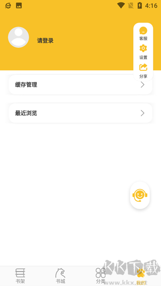 忽忽小说最新版