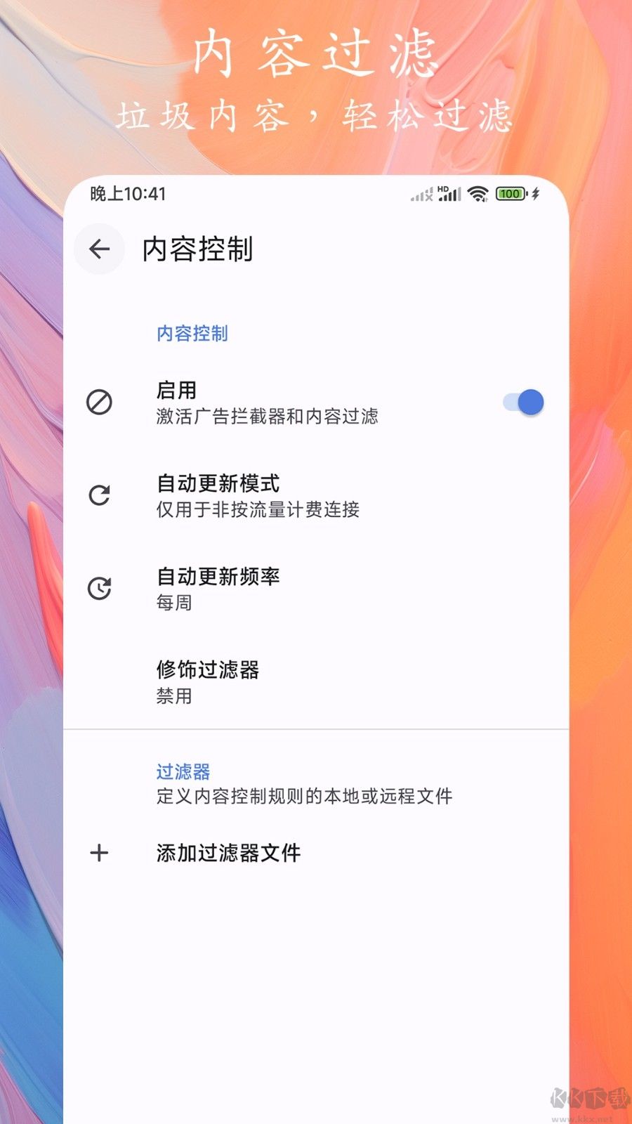 Go浏览器