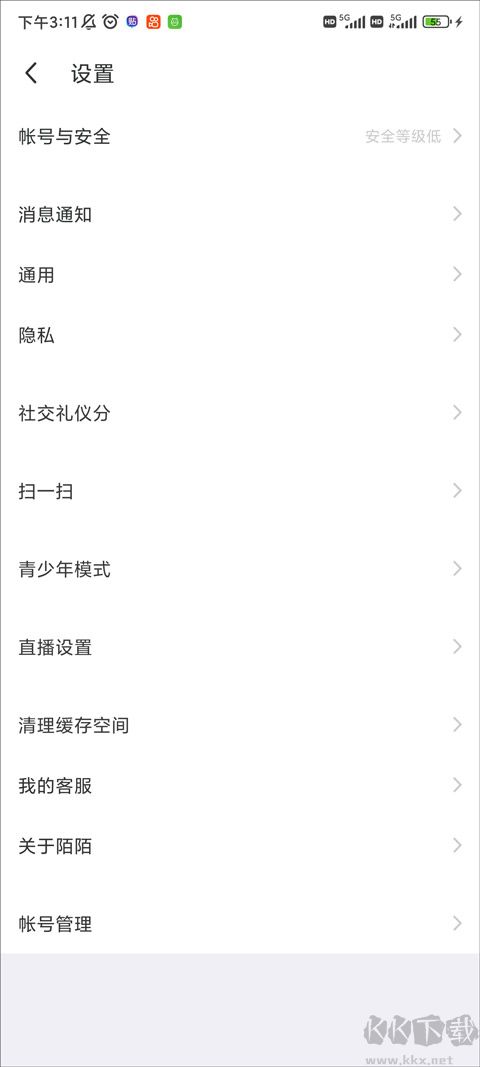 陌陌软件