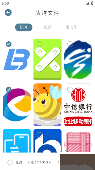 手机同步助手