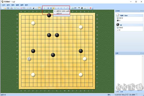 天顶围棋7