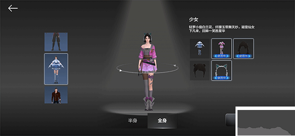 希壤app