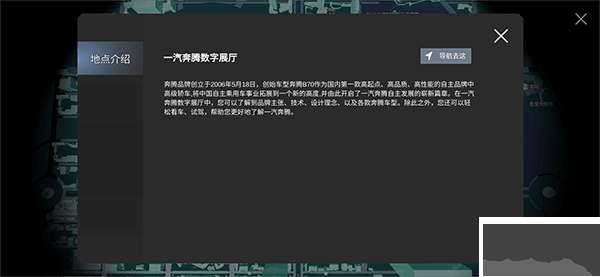 希壤app