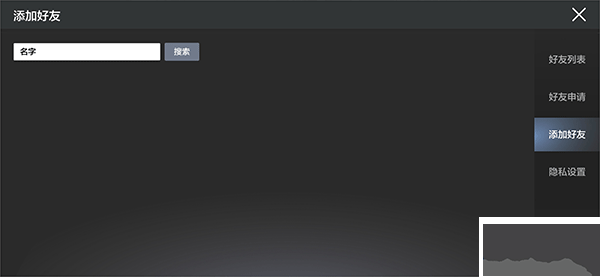 希壤app