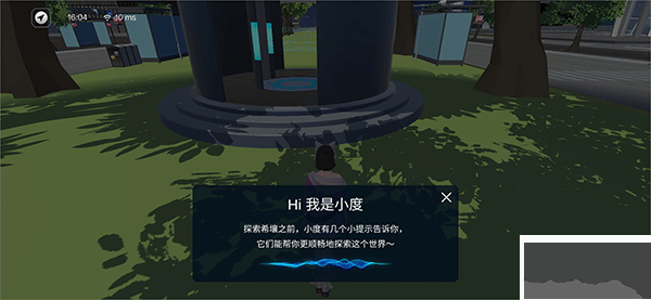 希壤app