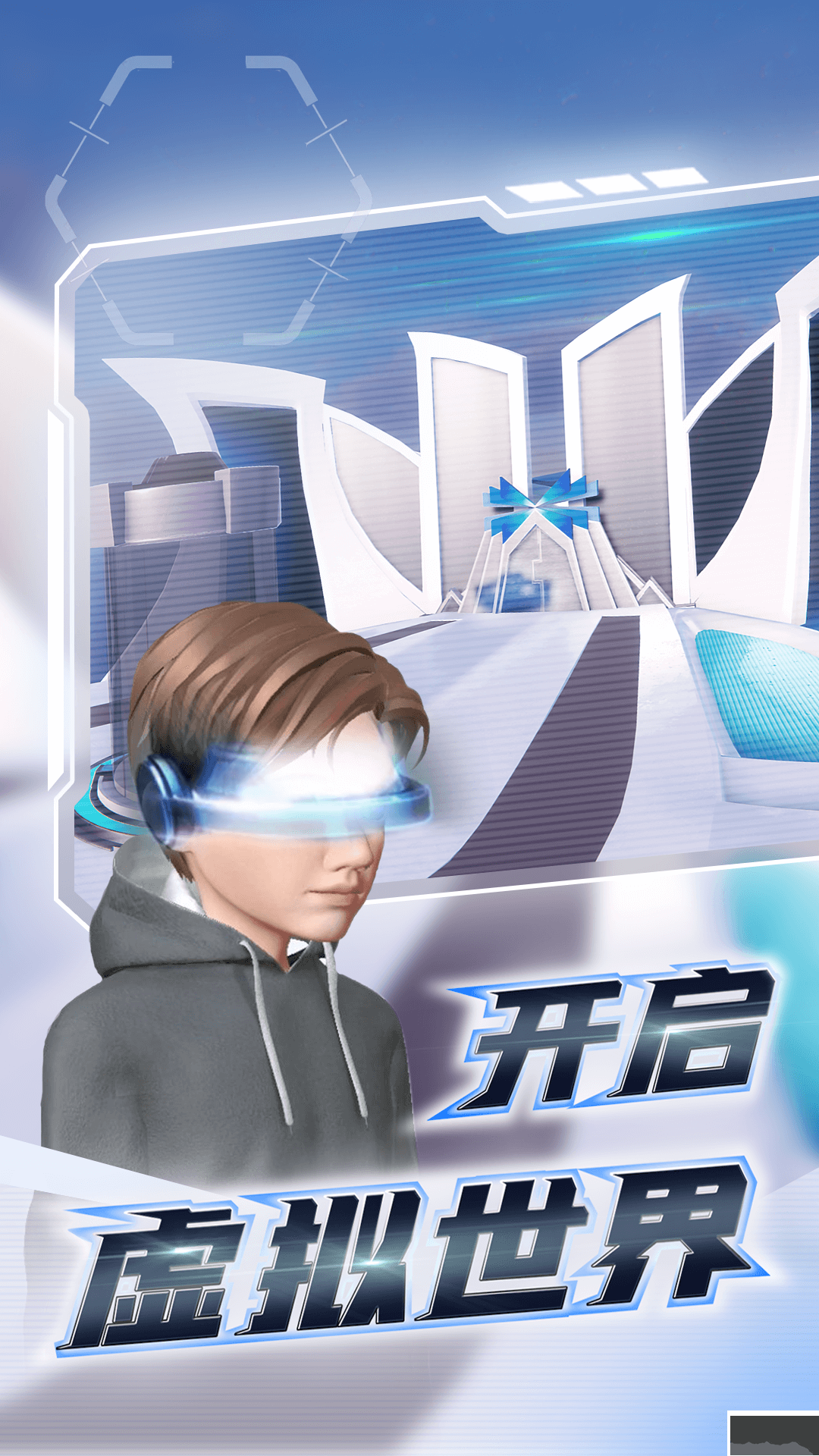 希壤app安卓版