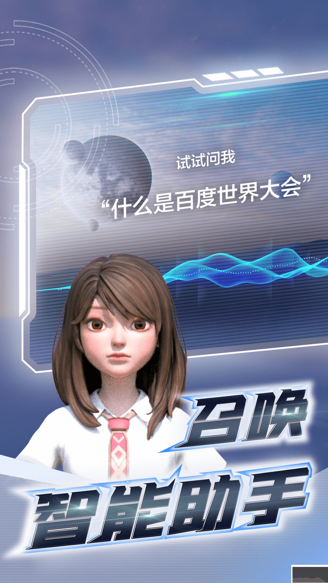 希壤app