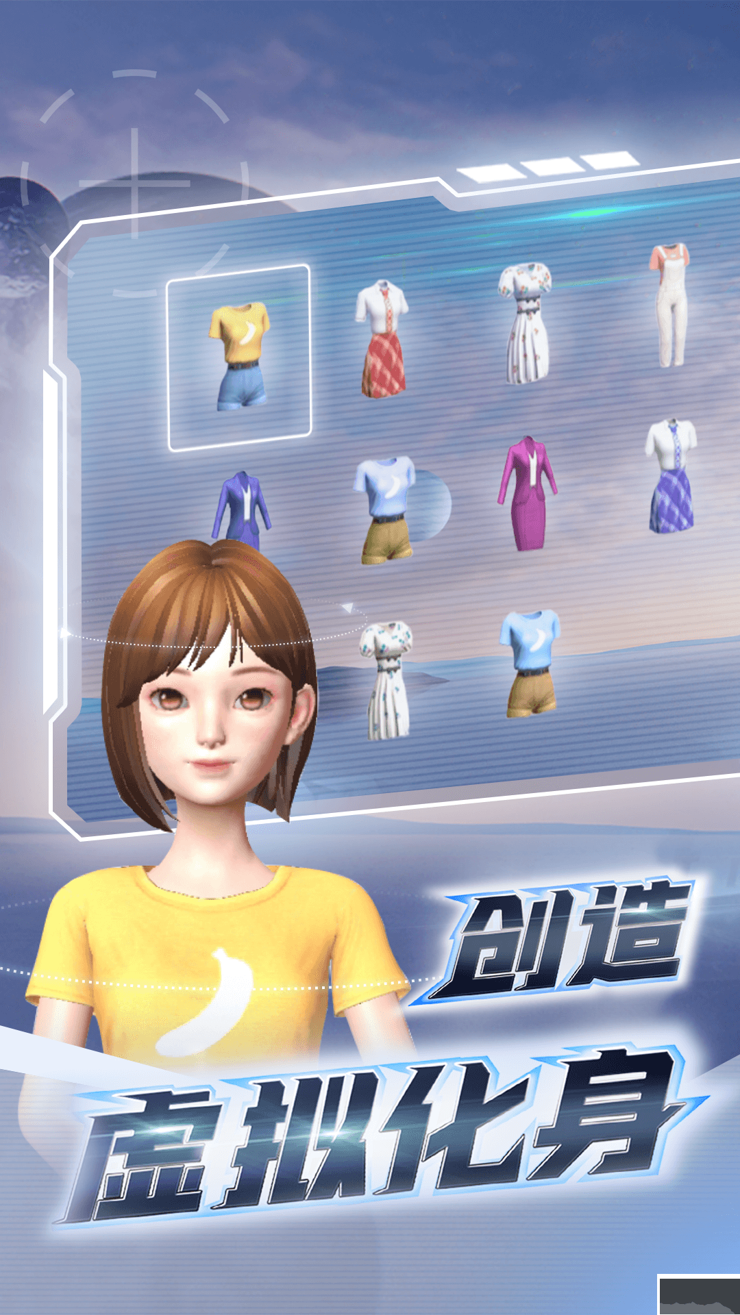 希壤app