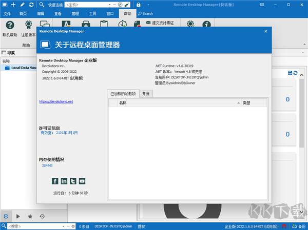 Remote Desktop Manager
