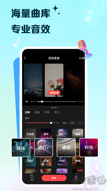 vv音乐旧版本