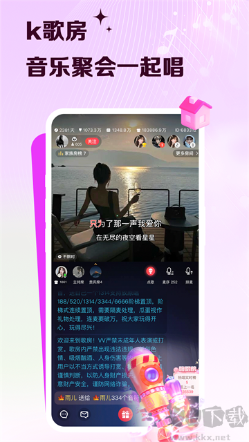 vv音乐旧版本