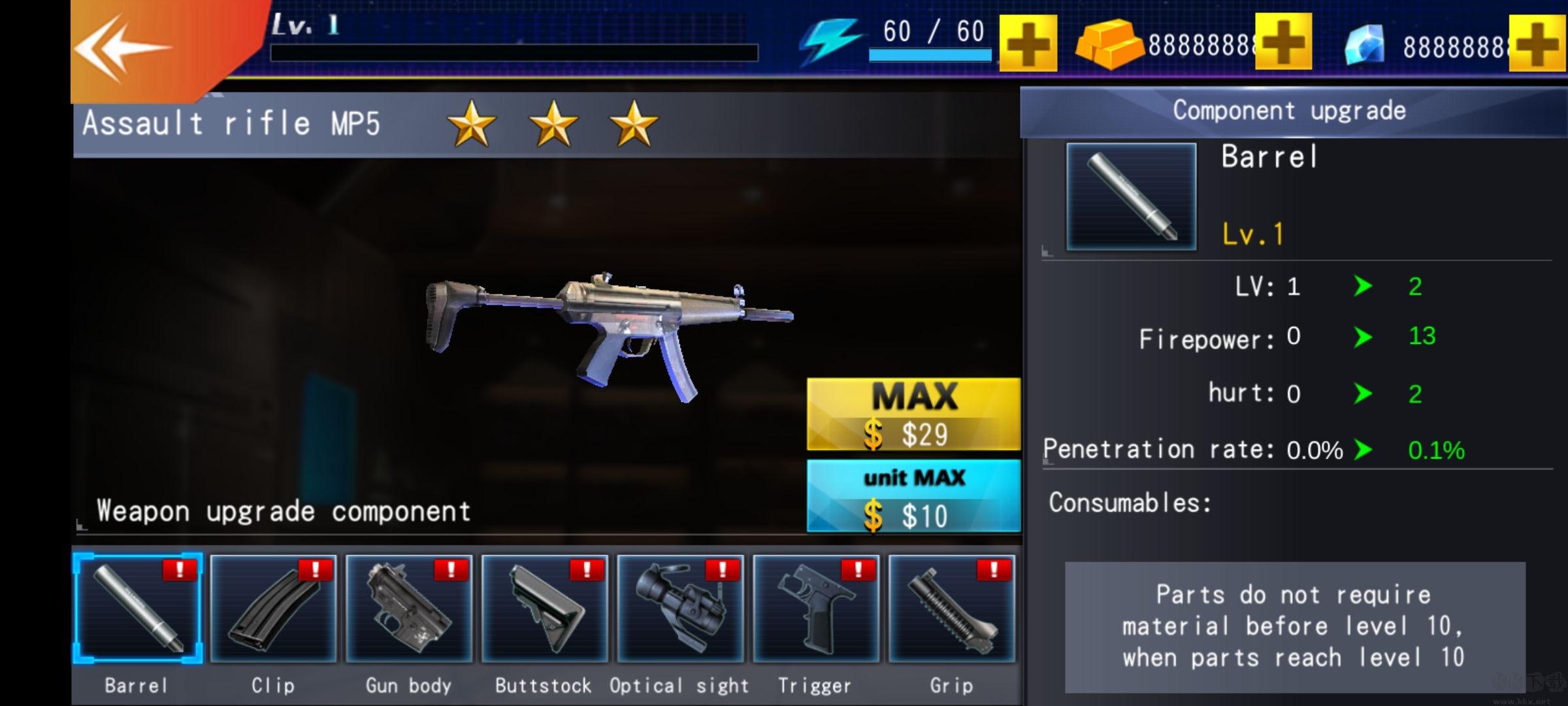 CS1.5奥美