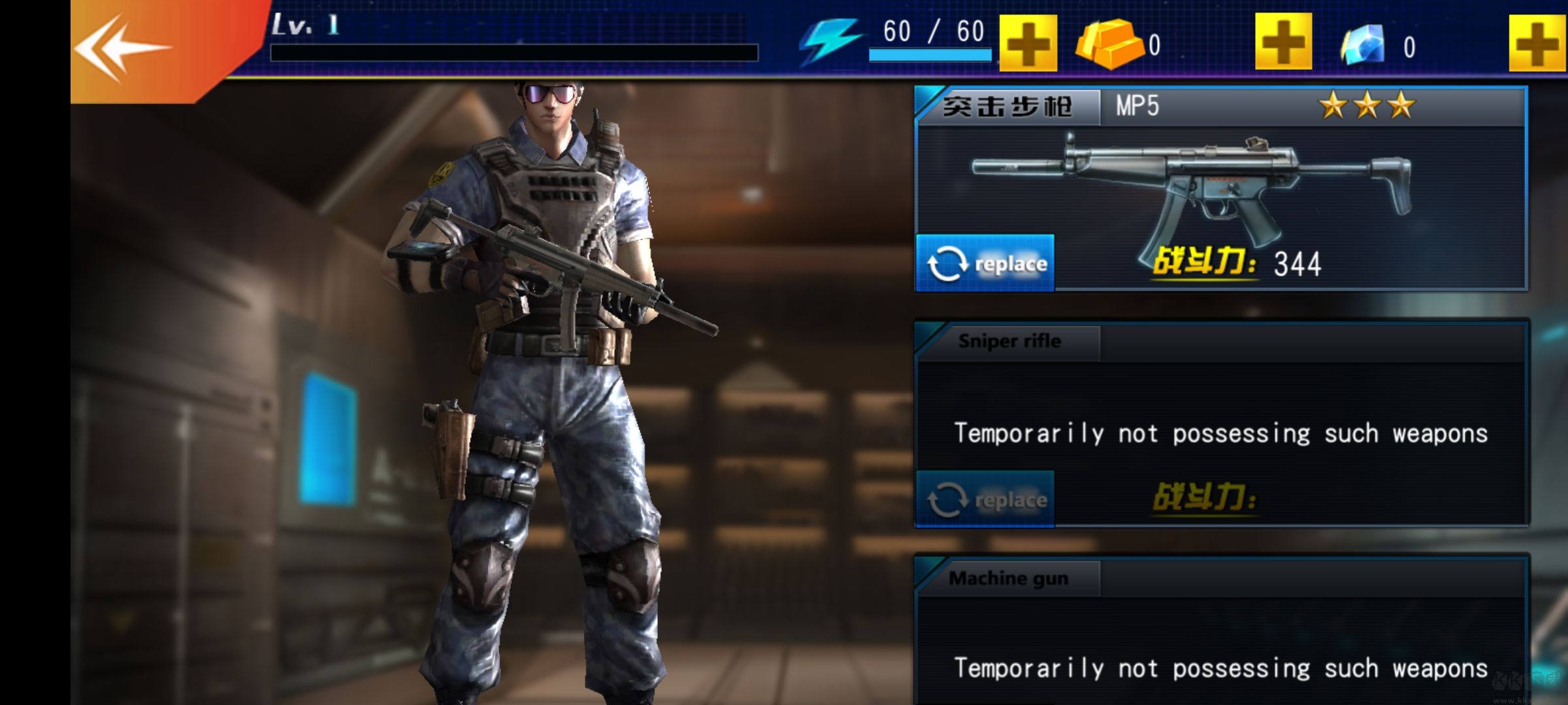 CS1.5奥美